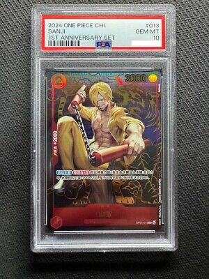 PSA 10 Sanji OP01-013 1st Anniversary Set Promo ONE PIECE PSA 10 Sanji OP01-013 1st Anniversary Set Promo ONE PIECE