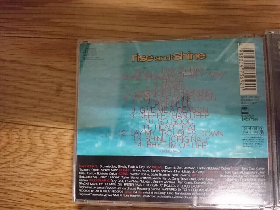 Aswad CD SET x3 【Crucial Tracks】【Big Up】etc. Album set（Used item）Ｓ08085 - Image 3 of 4