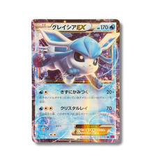 Japanese Pokémon Card  - Glaceon EX Ed.1 018/078 - XY10