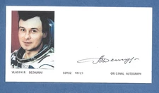 VLADIMIR DEZHUROV SOYUZ TM-21 RUSSIAN COSMONAUT   SIGNED  SPACE CARD