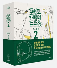 Point Character Drawing 2 TACO Book Webtoon Manga Art Guide Anatomy Vol 2 Korean