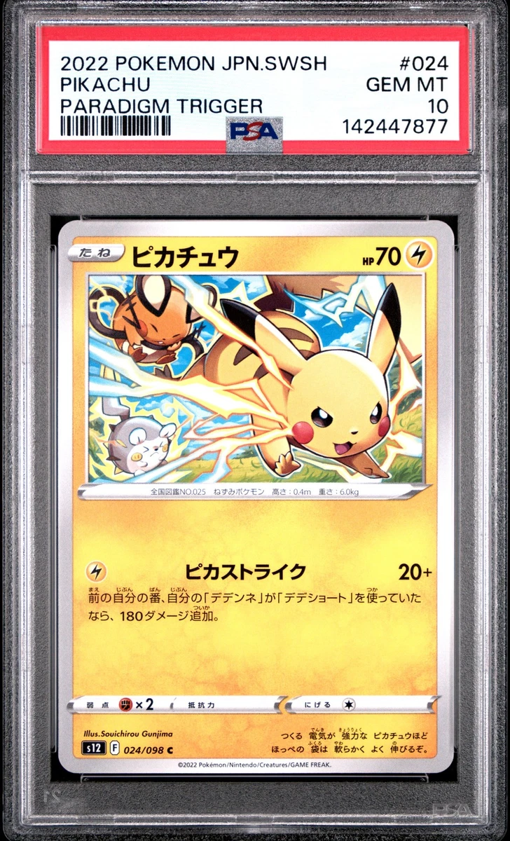 Pikachu 024/098 S12: Paradigm Trigger for sale | eBay
