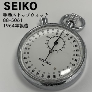25+ Seiko Mechanical Stopwatch for sale | Updated Oct 2026