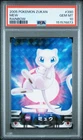 PSA 10 2026 CERT POP 6 MEW RAINBOW PRISM 2005 CARDDASS POKEMON ZUKAN CARD #390