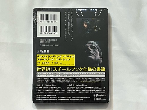 Death Stranding Novelize Steelbook R Edition - 第 2/5 張圖片