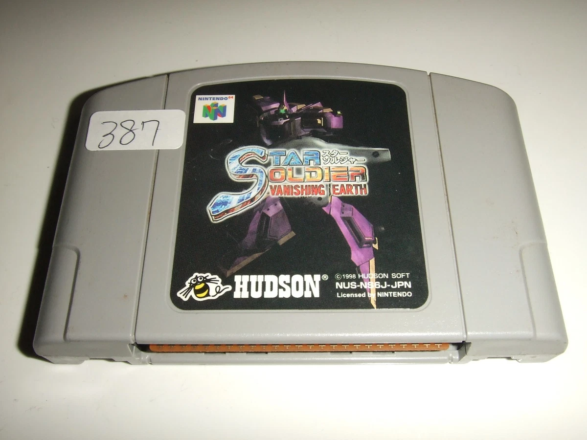 Nintendo 64 Star Soldier: Vanishing Earth Video Games for sale - eBay
