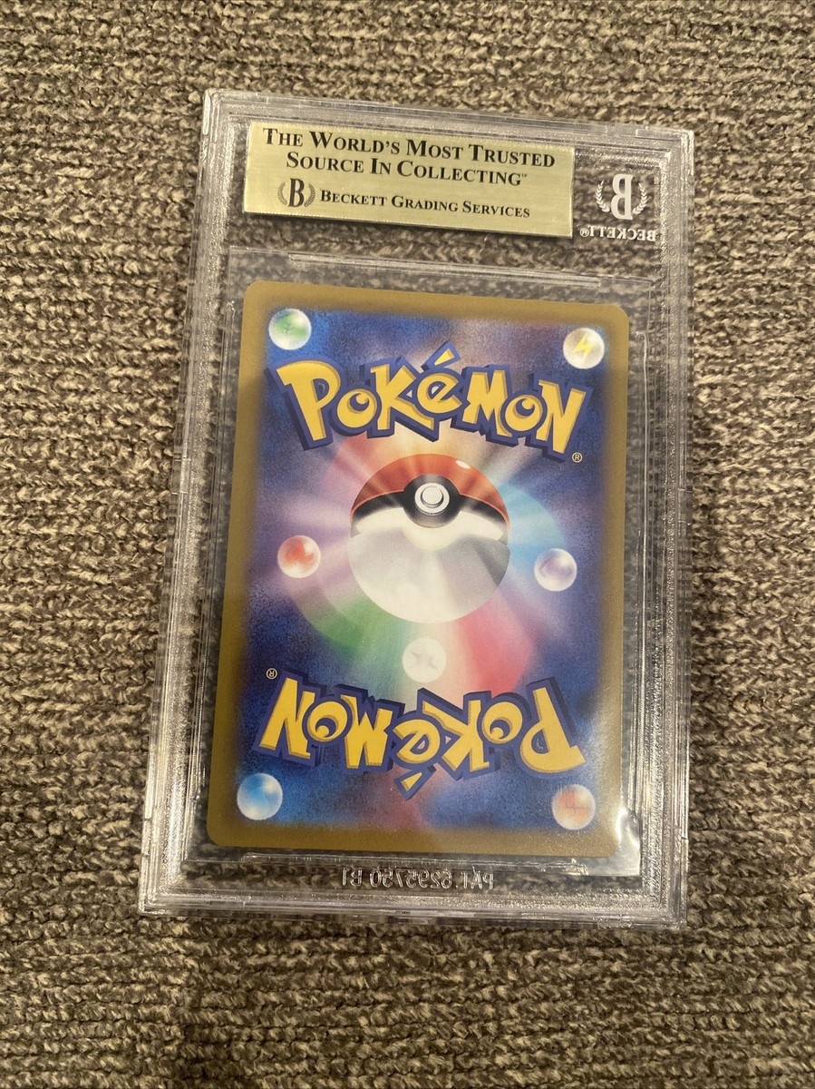 ミュウ AR VSTARユニバース BGS 9.5 GEM MINT Diancie AR 186/172 s12a from VSTAR Universe BGS 9.5 GEM MINT | eBay