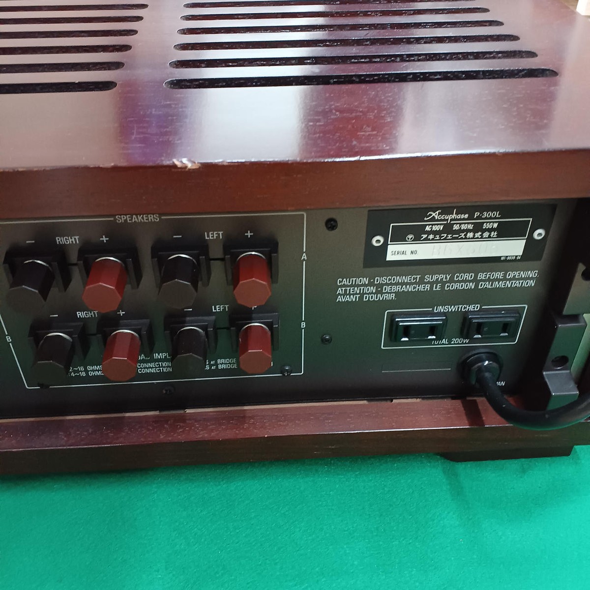 Accuphase アキュフェーズ P-300L ステレオパワーアンプ Accuphase P-300 パワーアンプ / 札幌の中古オーディオ