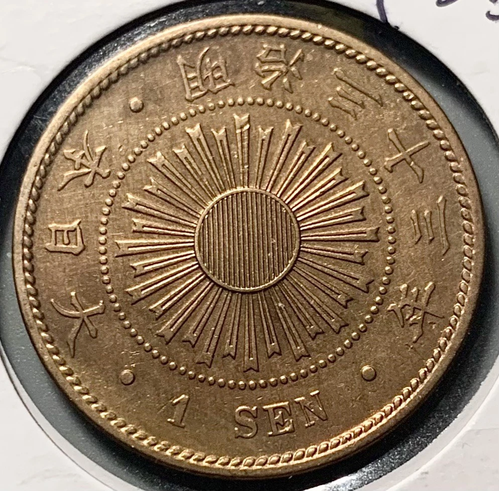 ★週末SALE　エンハンサー20本 1920 Year Japanese Coins for sale | eBay