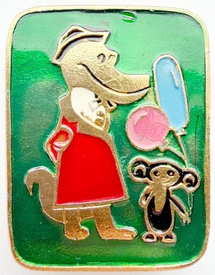 USSR SOVIET PIN BADGE. CHEBURASHKA AND GENA THE CROCODILE. BALLOONS
