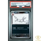 PSA 10 Umbreon Promo 067/SV-P promo Japanese Pokemon Card Yu Nagaba