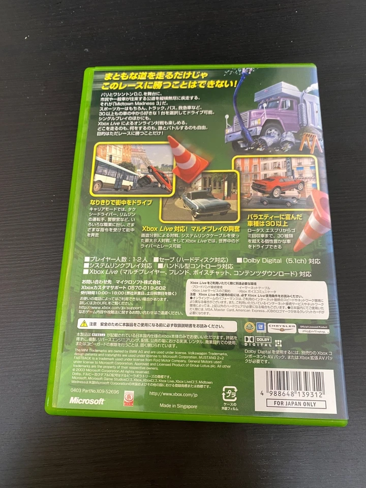 Midtown Madness 3  Import Japan Xbox Japanese ver. - Image 4 of 4
