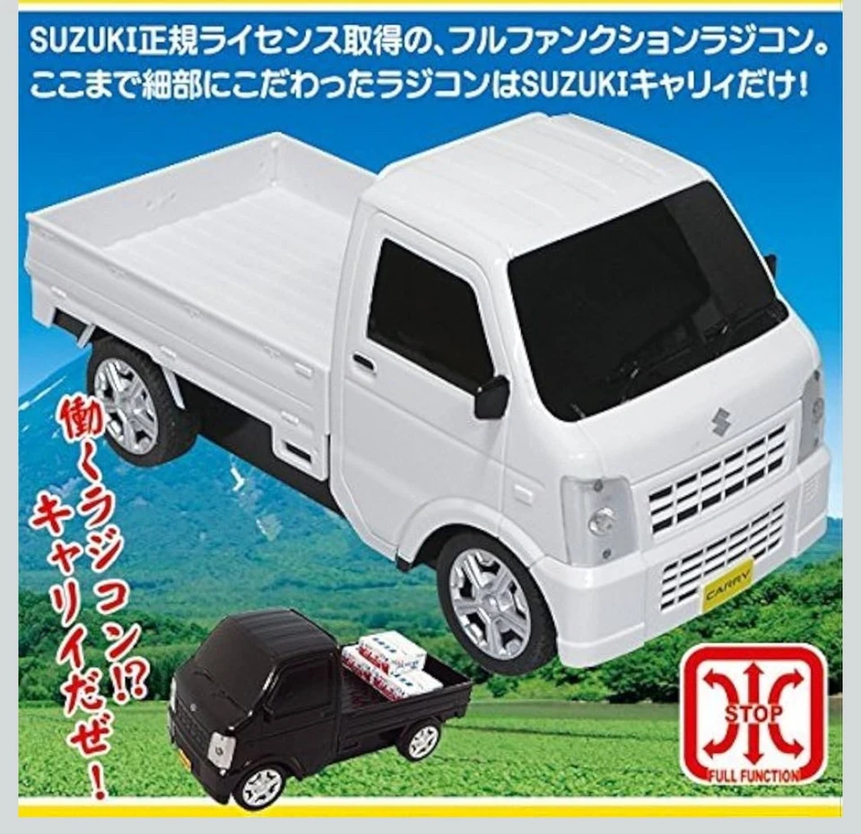 SUZUKI CARRY regular authentication RC 1/20 white NEW from Japan - Image 4 of 4