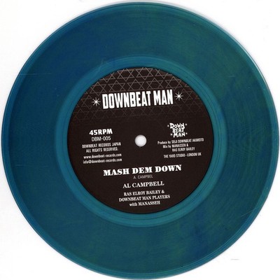 Al Campbell / Ras Elroy Bailey - Mash Dem Down / Lift Dem Up (Vinyl 7'')
