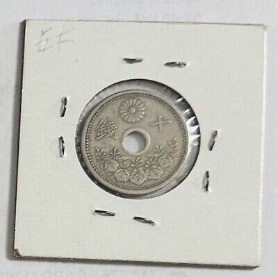 LOT Of 5 (1920 1921 1922) Japan 1, 5, 10 SEN Y42, Y44, Y45 LOT Of 5 (1920 1921 1922) Japan 1, 5, 10 SEN Y42, Y44, Y45