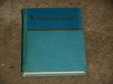 Vsevolod Rozhdestvensky Всеволод Рождественский Стихотворения HC Russian pocket