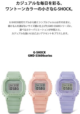 CASIO G-SHOCK Mid-Size Model GMD-S5600BA-6JF Ladies purple | eBay