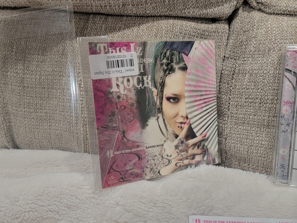 MIYAVI CDセット 雅-miyavi- MIYAVI CDセット 激レア 邦楽