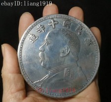 Republic of China 10 year Yuan Shikai Statue $10 Copper Silver-Nickel Coins Gift