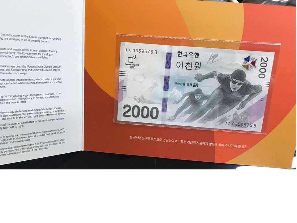 South Korea 2000 Won ND 2018 P 58 UNC Olympic Winter Games With Folder - image 2 of 4