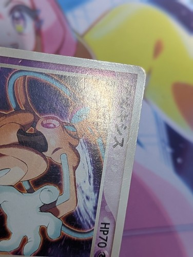 Pokemon Japonais Deoxys 011/PCG-P Meiji Promo HP - Photo 2 sur 13