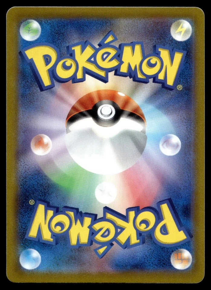 Rotom 030/078 SV1V: Violet ex - Image 2 of 2