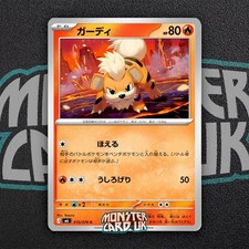 Pokemon Growlithe 010/076 M6: Storm Emeralda Japanese