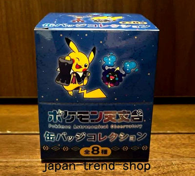 Pokemon Observatory Limited Tin Badge Collection 8 types Complete Set Japan 2025