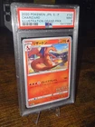Pokemon GEM MINT Illustration Grand Prix Promo 143/S-P Charizard Japanese PSA 9