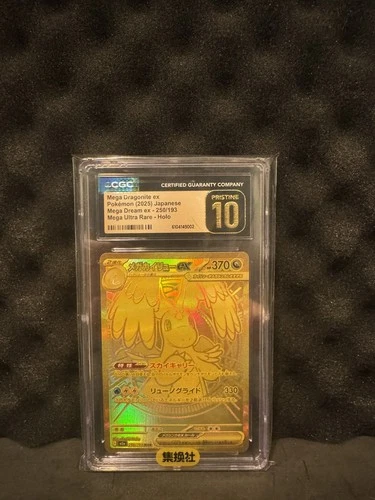 CGC Pristine 10 Mega Dragonite ex 250/193 Japanese Mega Dream Gold Card