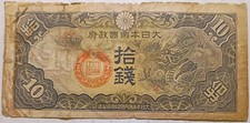 China - 10 Sen 1939 Japanese Puppet States in China