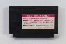 Minelvaton Saga Nintendo FC Famicom NES JP Japanese Japan Import US Seller