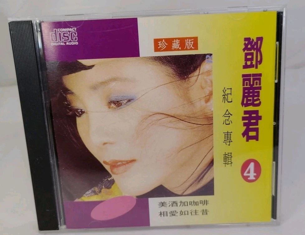Music Teresa Teng Greatest Hits Compilation CDs for sale | eBay