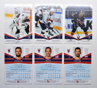 2021-22 Sereal KHL Torpedo Nizhny Novgorod Base Pick a Player Card