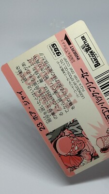 Hwa Jai Fatal Fury Barcode Battler Card No.23 SNK Takara Rare