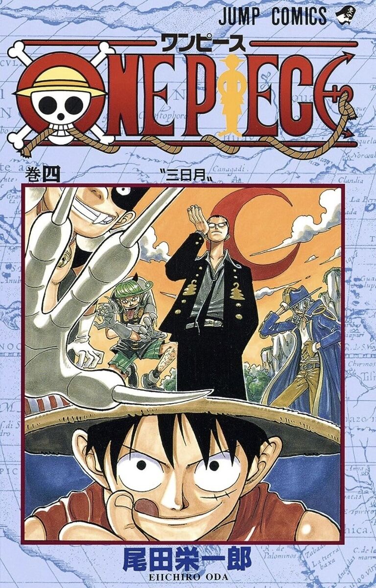 One Piece #101 (集英社 (Shueisha), 2021) for sale online