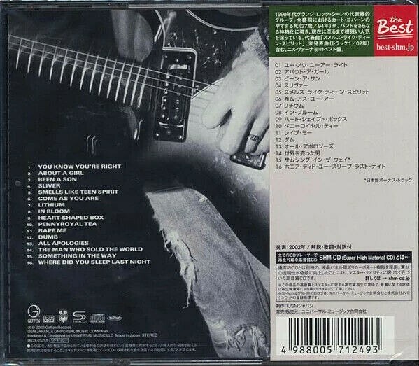 Nirvana SHM-CD 4枚セット　 おまけ付き Nirvana SHM-CD 4枚セット おまけ付き Nirvana SHM-CD 4枚セット