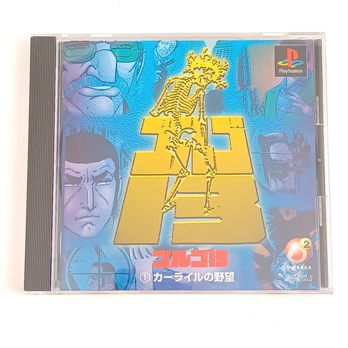 Used Golgo 13 Vol.1 & 2 PS1 Japan Adventure Game Set Anime Based Retro - Bild 2 von 8