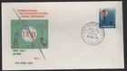 1965 Australia TELECOMMUNICATIONS Unused ROYAL FDC - Green/Orange Cachet