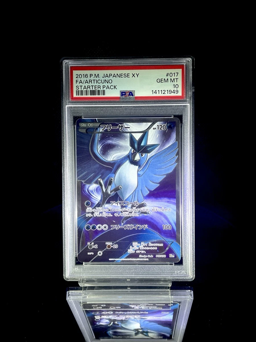 Articuno 017/072 Break Starter Pack for sale | eBay