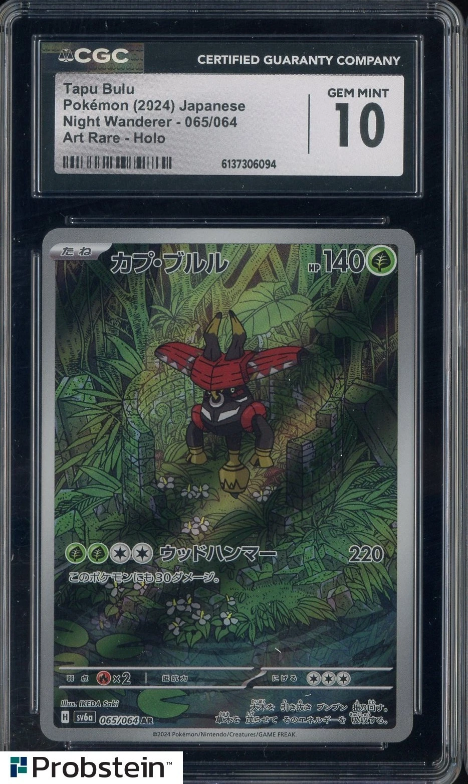2024 Pokemon Japanese Night Wanderer #065 Tapu Bulu Art Rare Holo CGC 10