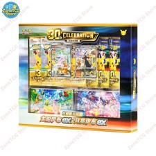 Pokemon S-Chinese 30th Anniversary Display Box Espeon ex & Umbreon ex