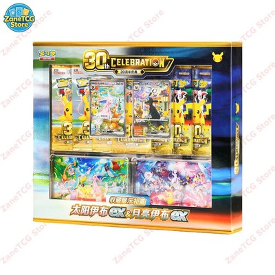 Pokemon S-Chinese 30th Anniversary Display Box Espeon ex & Umbreon ex