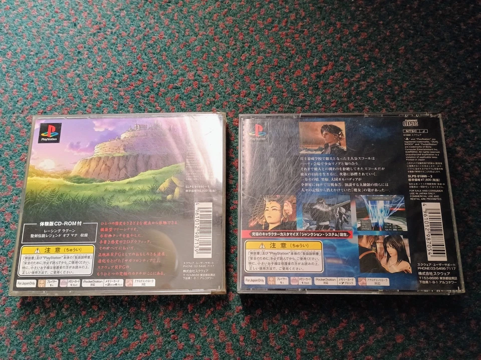Lot of 2 PS1 games Final Fantasy VIII FF8 Japan NTSC-J , Saga  Frontier 2 - Image 2 of 4