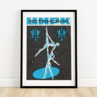 Circus Two Dancers - Matchbox Print - Aesthetic Wall Art - Vintage Eastern