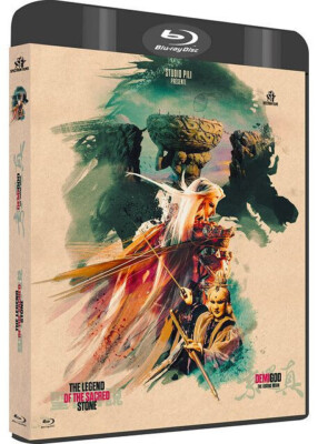 Studio Pili - Set 2 Filme aus heiligem Stein + Halbgott [Blu-ray