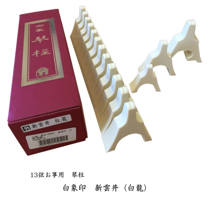 Koto Bridge Kotoji Japanese Harp White Dragon Luxury Easy to Play Instrument - Image 2 of 4