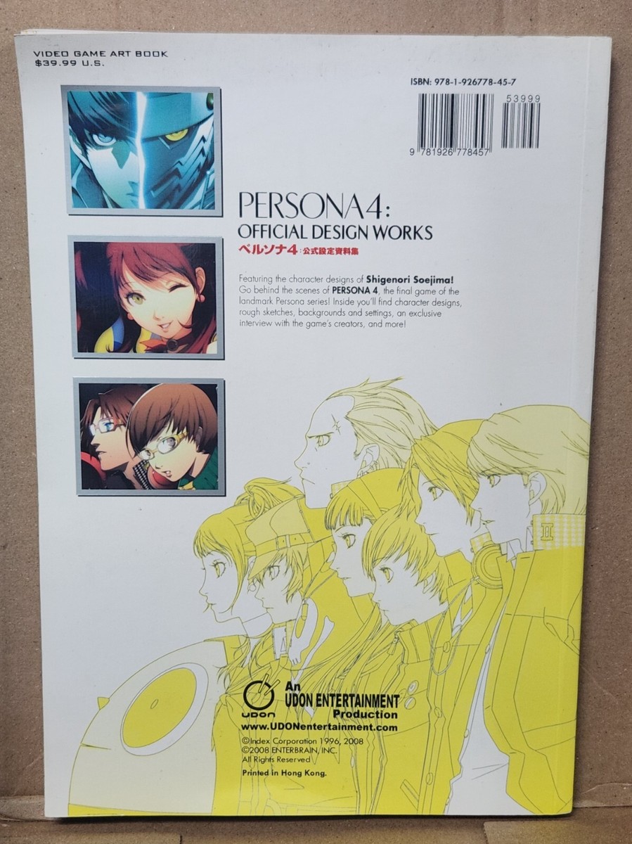 Persona 4 Official Design Works Altus Art Book - English Version