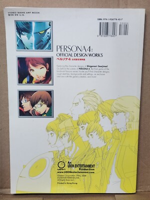 Persona 4 Official Design Works Altus Art Book - English Version
