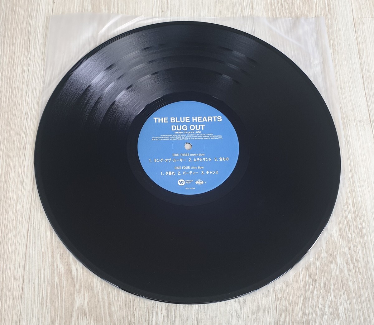 The Blue Hearts Dug Out 2x LP 2017 Japan Limited w/ Obi Insert | eBay